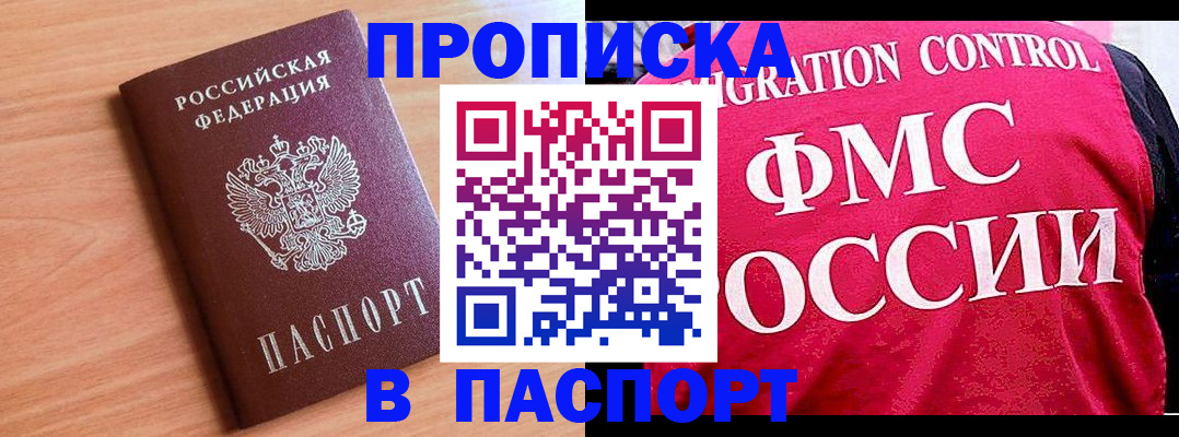 форма 3 в Вельске