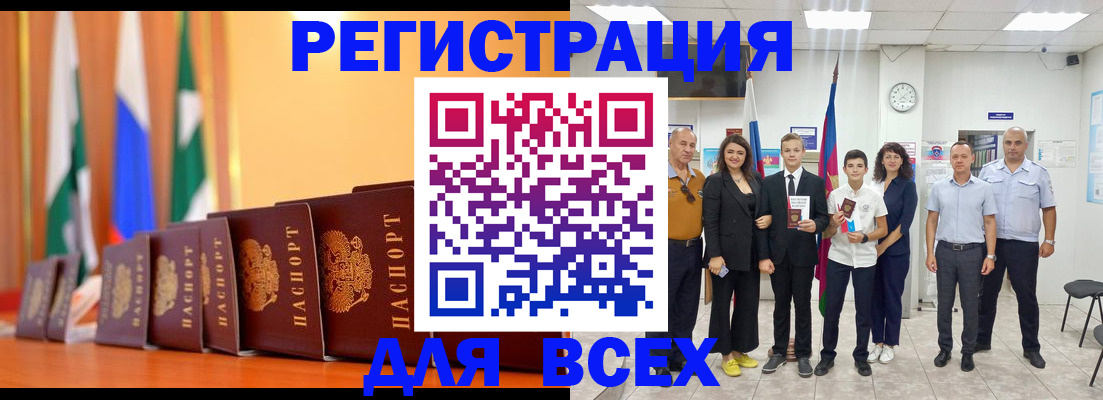 временная регистрация госуслуги в Вельске